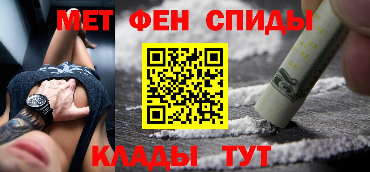 АМФЕТАМИН Розовый Гусев