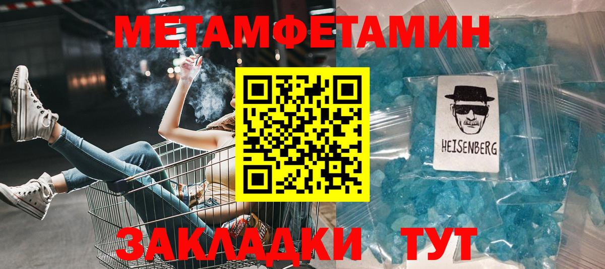 Гусев  Амфетамин Premium  АМФ  Вход с VPN 