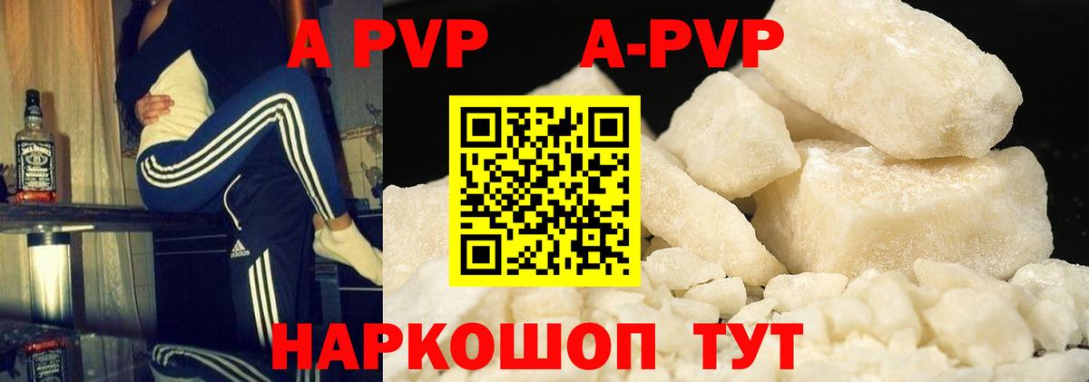 АМФЕТАМИН Гусев