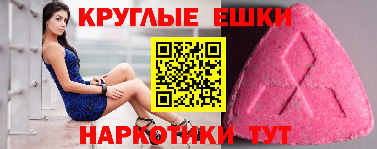 ЭКСТАЗИ louis Vuitton  Вход с VPN  Гусев  ЭКСТАЗИ Дубай 
