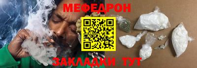 стаф Краснознаменск