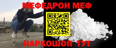 стафф Краснокаменск
