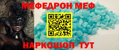 стаф Краснознаменск