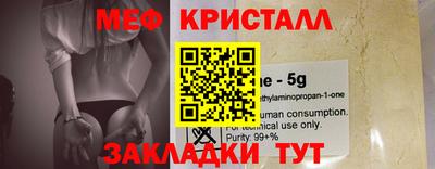 стаф Краснознаменск
