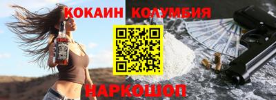2c-b Краснодар
