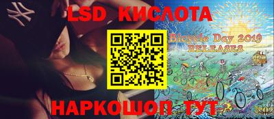 стафф Краснокаменск