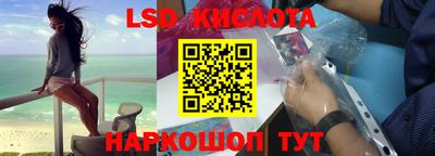 стаф Краснознаменск