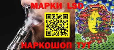 стафф Краснокаменск