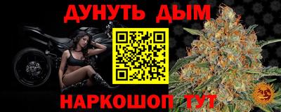 стафф Краснокаменск