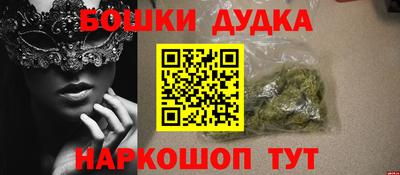 стафф Краснокаменск