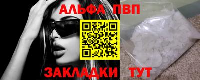 стафф Краснокаменск