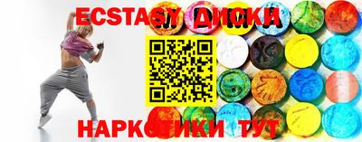 2c-b Краснодар