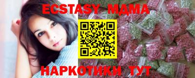 стаф Краснознаменск