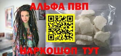 стаф Краснознаменск