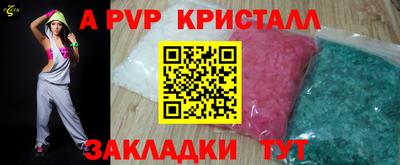 стаф Краснознаменск