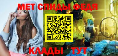 стафф Краснокаменск