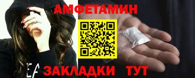 стаф Краснознаменск
