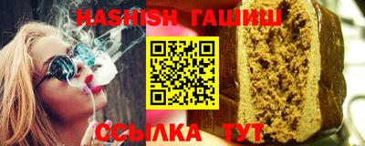 стафф Краснокаменск
