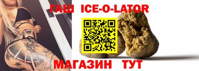 стафф Краснокаменск