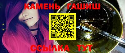 стафф Краснокаменск