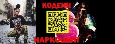 стафф Краснокаменск