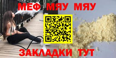 2c-b Краснодар