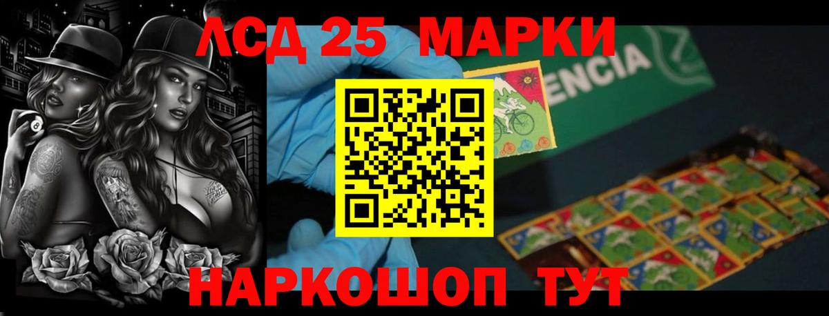 hydra вход  Вход с VPN  Гусев  LSD-25 экстази кислота  LSD-25 экстази кислота 
