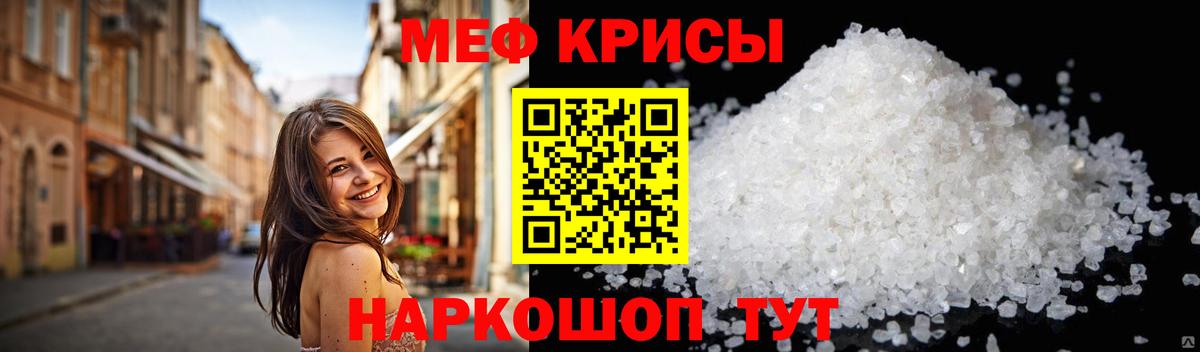 Гусев  блэк спрут   Вход с VPN  Мефедрон 4 MMC 