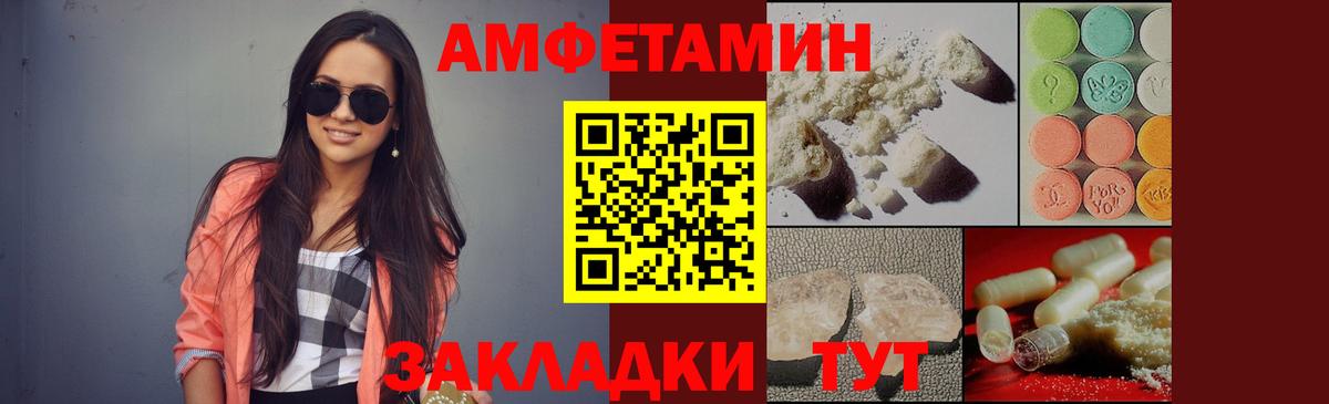 Гусев  Первитин мет  Вход с VPN 