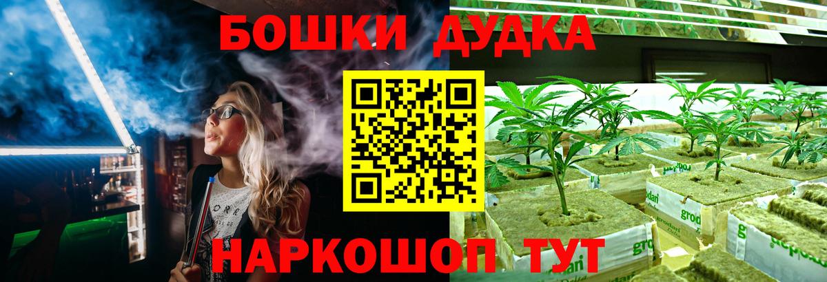 Конопля Amnesia Гусев