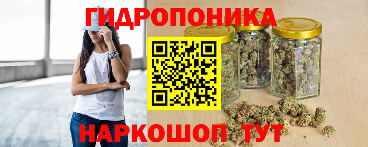 МАРИХУАНА Ganja  Бошки марихуана White Widow  Конопля Ganja  Вход с VPN  Шишки марихуана THC 21%  Гусев 